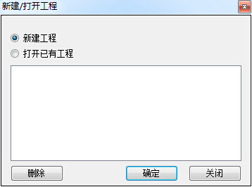 老虎Sitemap生成器使用教程圖1