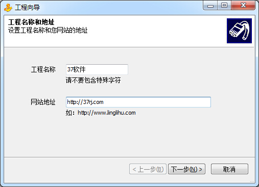 老虎Sitemap生成器使用教程圖2