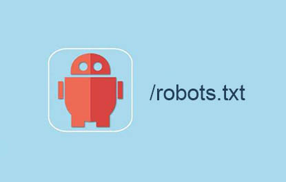 robots協議是什么意思