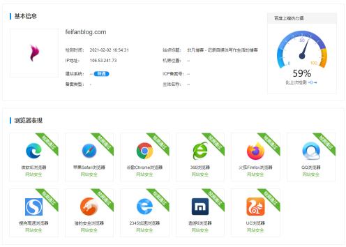 百度推出診站平臺，一項(xiàng)最主要的功能似乎被人