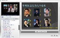 網(wǎng)絡(luò)講師職業(yè)成長之路（三） 知識分享
