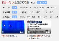 網(wǎng)絡(luò)講師職業(yè)成長(zhǎng)之路（四）  網(wǎng)絡(luò)營(yíng)銷講師 講師培訓(xùn) 在線講課的軟件 第3張