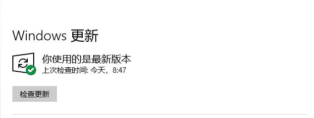 徹底解決“某些設置由你的組織來管理”的Windows更新提示  win10更新失敗 第5張