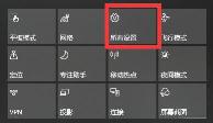 徹底解決“某些設置由你的組織來管理”的Windows更新提示  win10更新失敗 第2張