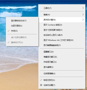 徹底關閉Windows10更新帶來的“流氓功能”  怎樣刪除熱點資訊 win10熱點資訊怎么關閉 第2張