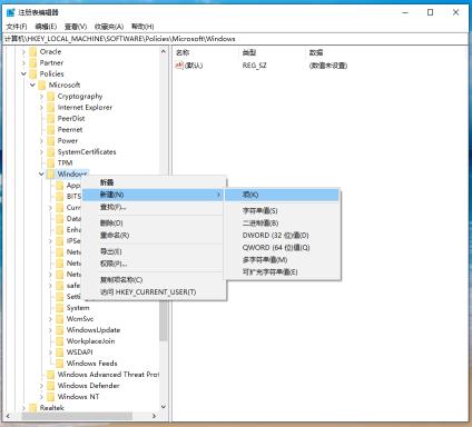 徹底關閉Windows10更新帶來的“流氓功能”  怎樣刪除熱點資訊 win10熱點資訊怎么關閉 第3張