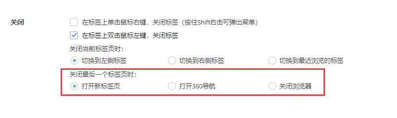 從第三方瀏覽器換到微軟Edge瀏覽器，強烈推薦安裝這款插件  edge擴展插件推薦 第1張