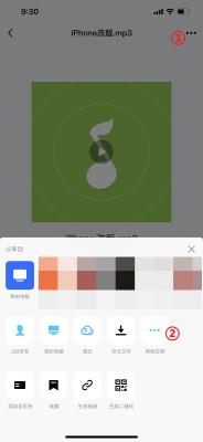 不會更換iPhone手機鈴聲？3步教你換上自己喜歡的音樂  iphone怎么設置自定義鈴聲 iphone換鈴聲 第2張
