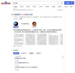 微軟Bing搜索差點退出中國市場，是時候修改Edg