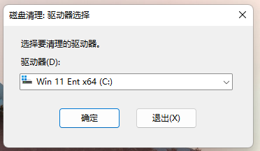 C盤可用空間變小？兩種方法擴容，最高釋放10GB空間  如何清理c盤空間 電腦c盤滿了怎么辦 第3張