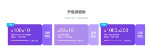 原來騰訊云的新老用戶注冊和續費域名都有優惠  如何注冊域名 com域名續費 第3張