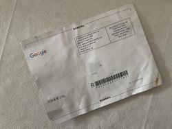 歷經51天，終于收到了Google寄來的PIN碼信件  谷歌廣告聯盟 第2張