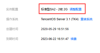 MySQL總是停止服務，原來是騰訊云安全防護組件的“鍋”  網站打不開 第2張