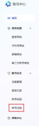 抖店恢復支持個人入駐，此前關店的用戶也能重新入駐  抖音小店怎么開通 抖店平臺登錄入口 第3張