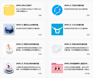 一年14元的網站加速方案：借助鏡像回源自動把圖