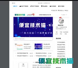 QQ瀏覽器截圖20210307123236.png