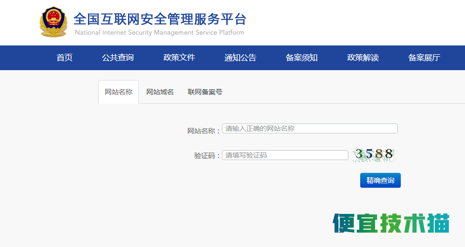 QQ瀏覽器截圖20210424140914.png