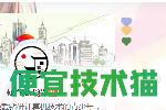 網(wǎng)站美化代碼系列（持續(xù)更新）  網(wǎng)站美化 美化代碼 第1張