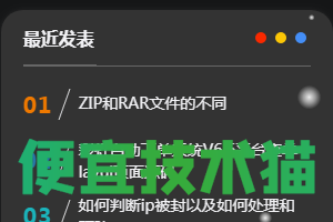 網(wǎng)站美化代碼系列（持續(xù)更新）  網(wǎng)站美化 美化代碼 第4張