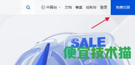 ?服務器寶塔面板安裝ssl證書教程  安裝ssl證書教程 ?寶塔面板安裝ssl證書 ?安裝ssl證書 第1張