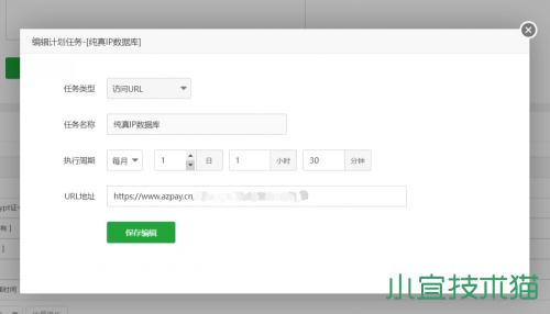 WordPress實現評論顯示IP歸屬地方法  Wordpress博客程序 評論IP歸屬地 WordPressIP歸屬地 第3張