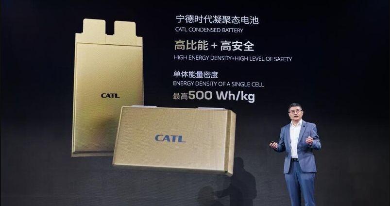
寧德時代發布新型凝聚態電池：可為電動飛機提供動力
