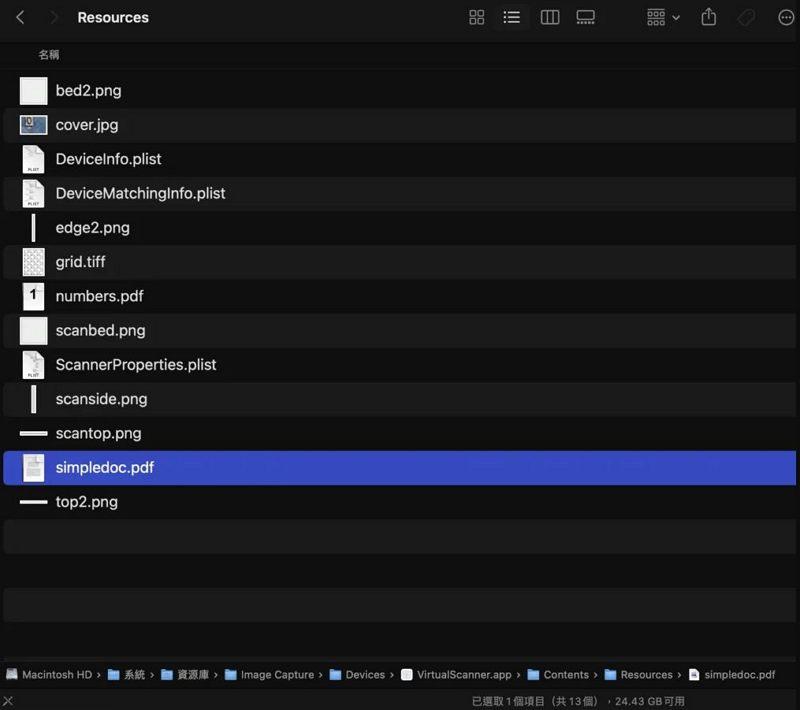  macOS Ventura 13.4 已經刪除隱藏在Mac多年的比特幣白皮書