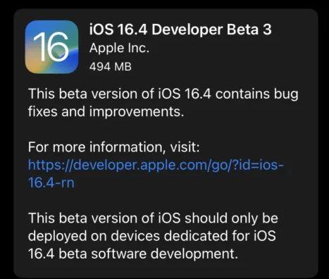 iOS 16.4 Developer Beta 3 固件發(fā)布：新功能一覽