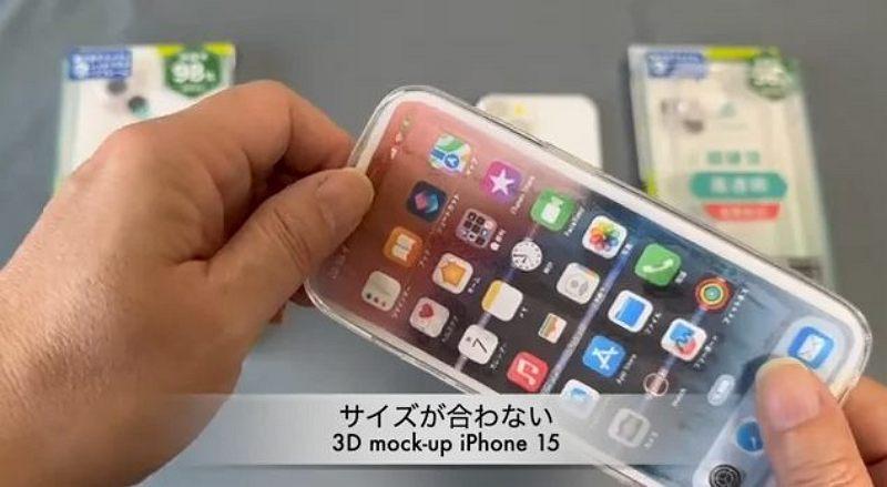 4款 iPhone 15 模型曝光：與 iPhone 14 相比大有不同