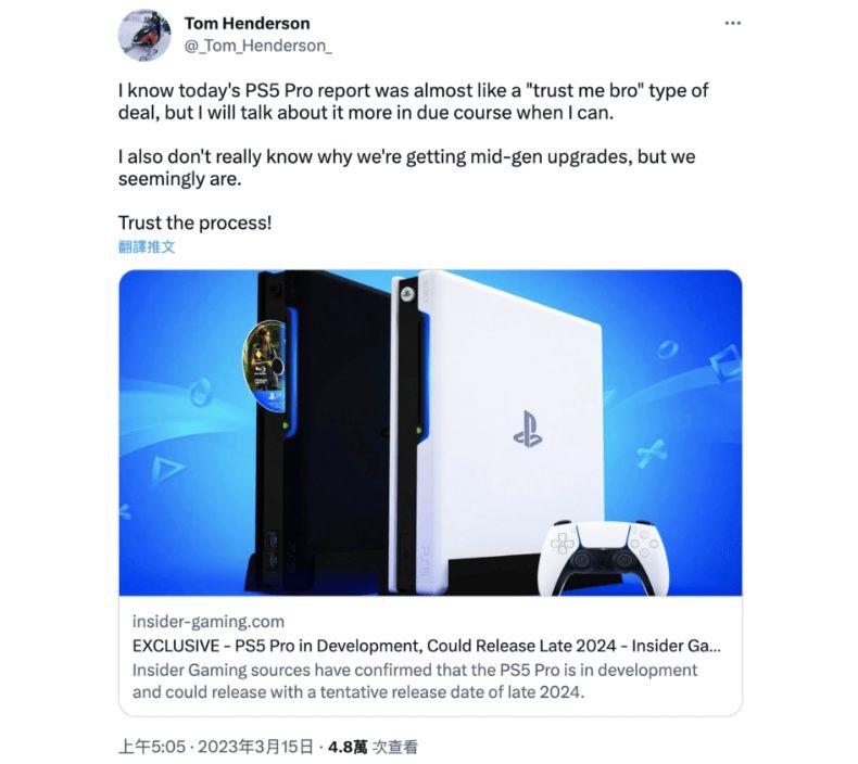 傳出 PS5 PRO 正在開發中：可能會在2024年底發布