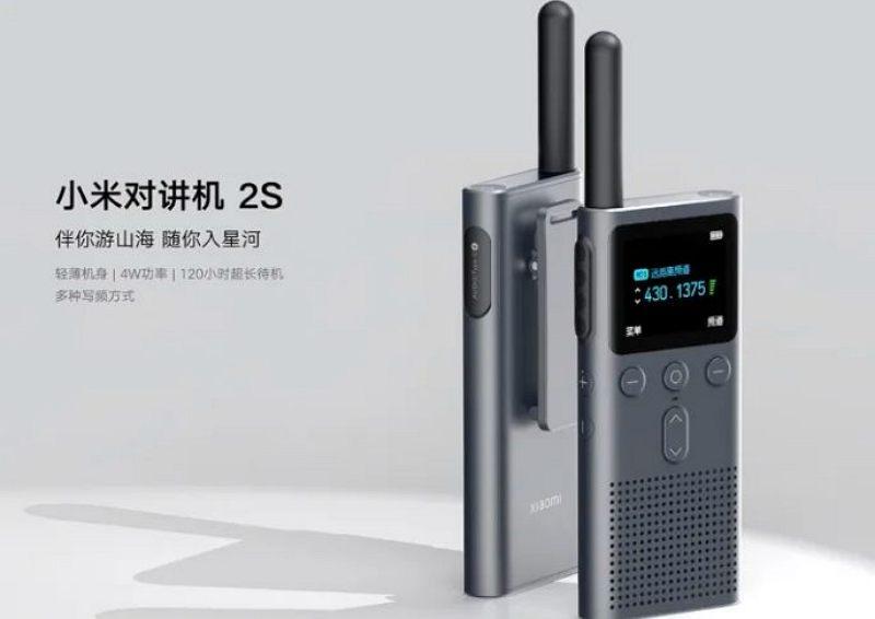 小米對講機 2S 正式發(fā)售