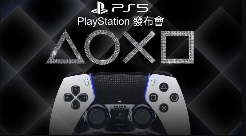 
爆料稱PlayStation發布會將在本月底舉行
