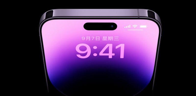 爆料稱 iPhone 16 Pro 系列手機將搭載更大尺寸屏幕