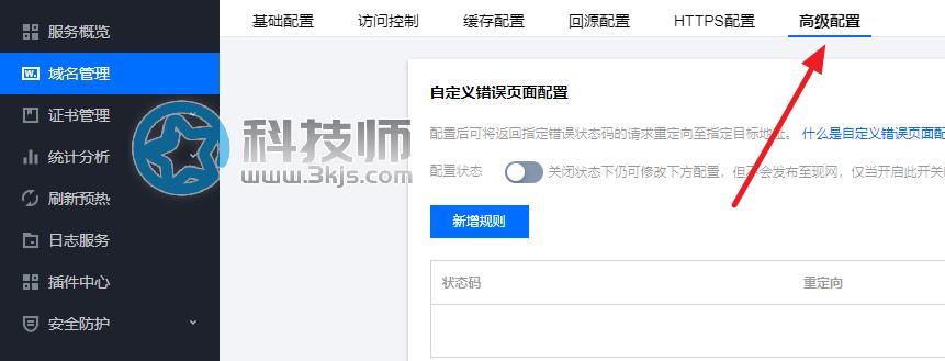 開啟CDN后GZIP壓縮功能失效的原因分析及解決方法