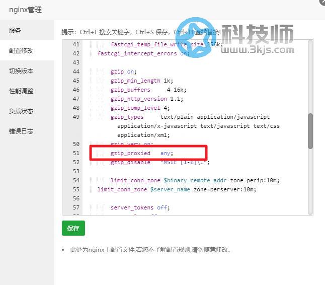 開啟CDN后GZIP壓縮功能失效的原因分析及解決方法