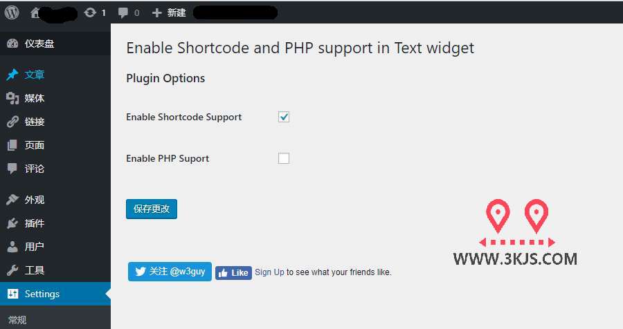 讓Wordpress側欄Widgets小工具支持Shortcode短代碼以及PHP代碼的插件 ：Shortcode and PHP support in Text widget
