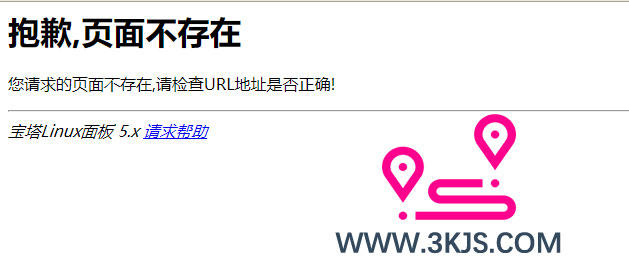 寶塔面板進不去-您請求的頁面不存在,請檢查URL地址是否正確! 如何解決