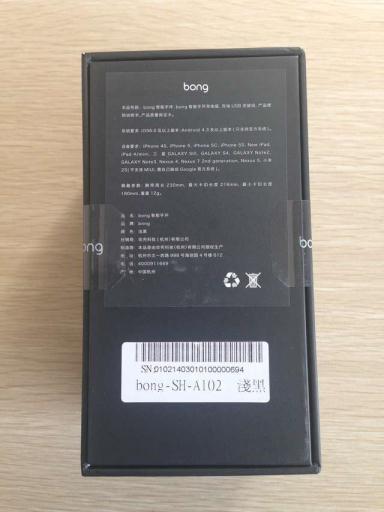 Bong包裝盒背面