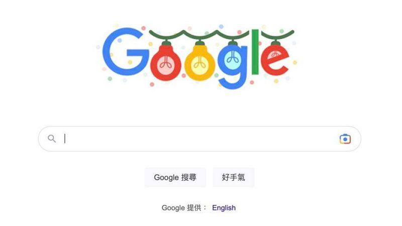 Google谷歌正測試全新主頁：引進ChatGPT對話式風格界面
