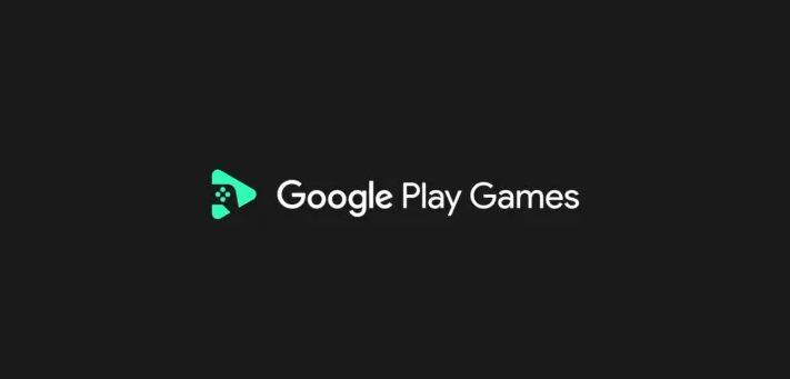 Play Games 安卓版啟用新版圖標