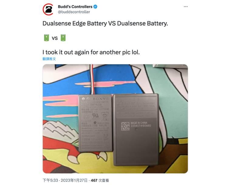 PS5 DualSense Edge 無線手柄續航太短什么原因：電池容量變小了！