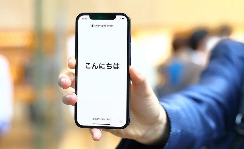 日本首相要求蘋果在日本iPhone上啟用數(shù)字身份證