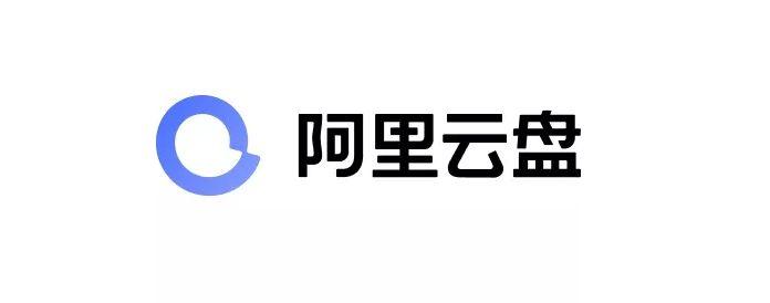 阿里云盤會員服務調整，6TB / 20TB 套餐下架