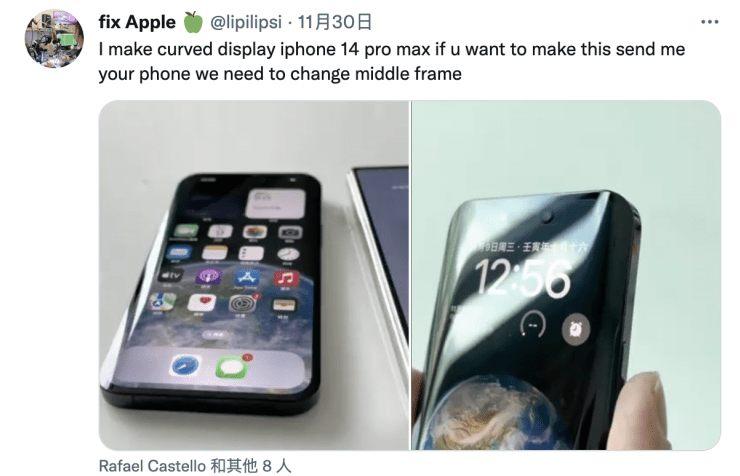 搭載曲面屏的iPhone 14 Pro 長什么樣？網(wǎng)友改裝給你看
