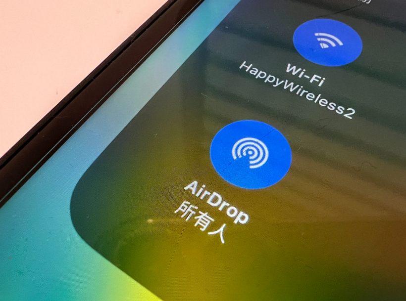 iOS 16.1.1 針對國內用戶為AirDrop加入特有人性化設置