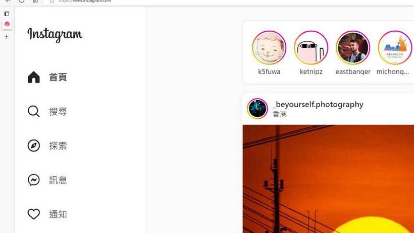 Instagram網(wǎng)頁版界面悄悄更新
