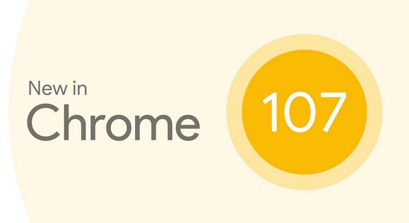  Chrome Build 107 版發布：支持 H.265 HEVC視頻格式