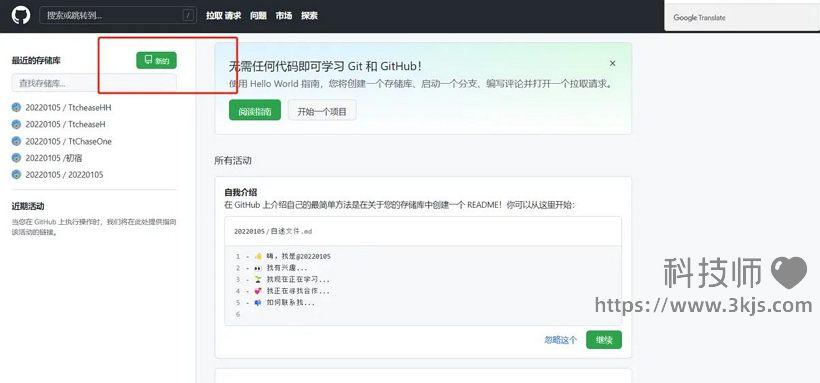 git如何提交代碼_git提交代碼的正確步驟及提交流程