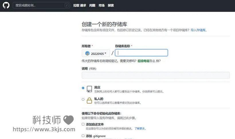 git如何提交代碼_git提交代碼的正確步驟及提交流程