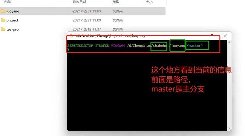 git如何提交代碼_git提交代碼的正確步驟及提交流程